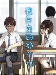 纸上回声漫画封面