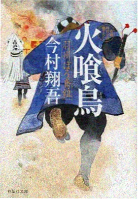 折纸王国动画剧照