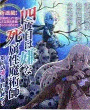 片段之外综艺海报